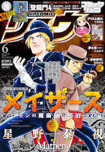 201406_cover