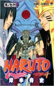 NARUTO70