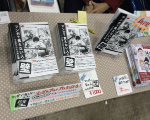 comitia11001