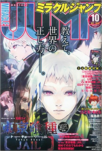 リコシェ号さんの『言葉が過ぎるよ ことはさん』がミラクルジャンプに