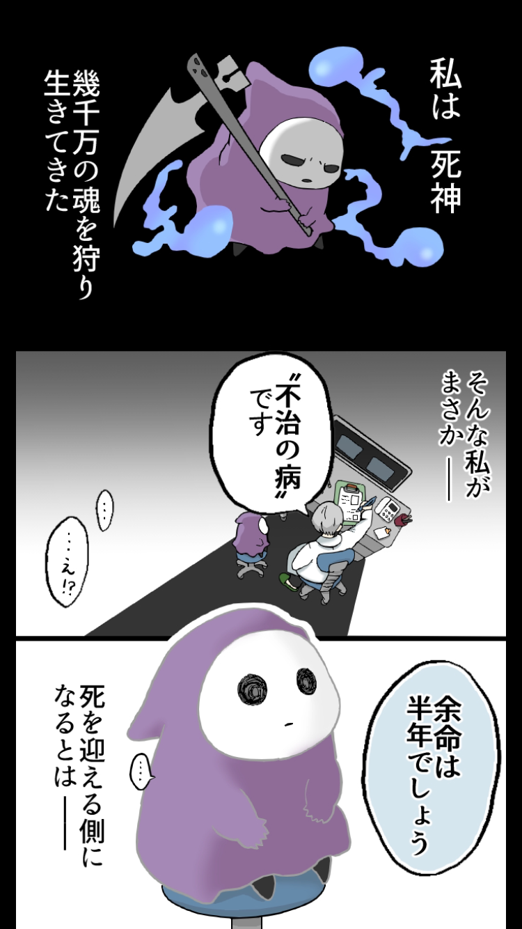 トキワ荘プロジェクト