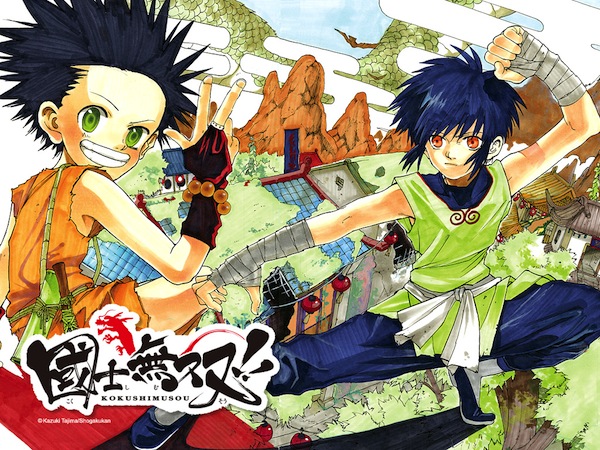 田島七枝さんの『國士無双!!』が週刊少年サンデーにて連載中です