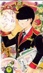 西修さんの『ホテル・ヘルヘイム』が第1回SQ.NEXT CUPを受賞しました