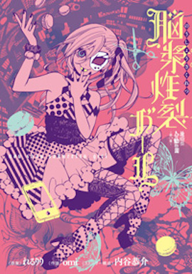 9人の漫画家の動物たち 9人の漫画家の動物たち／漫画家の絵本の会／丸善株式会社