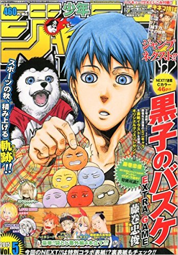 漫画 植村達也さんの『ナニワのマジン』がジャンプNEXT!!に掲載されました