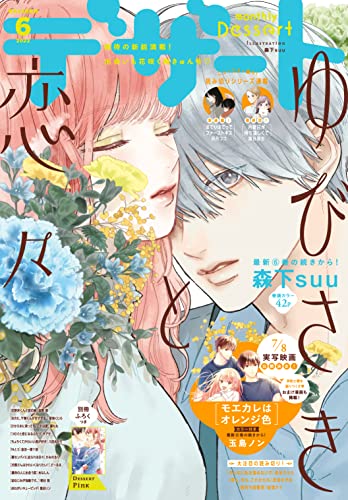 【たかぼー】6月25日テキスト出品 たかぼー】6月25日テキスト出品 活動報告] おかげさまで2億円