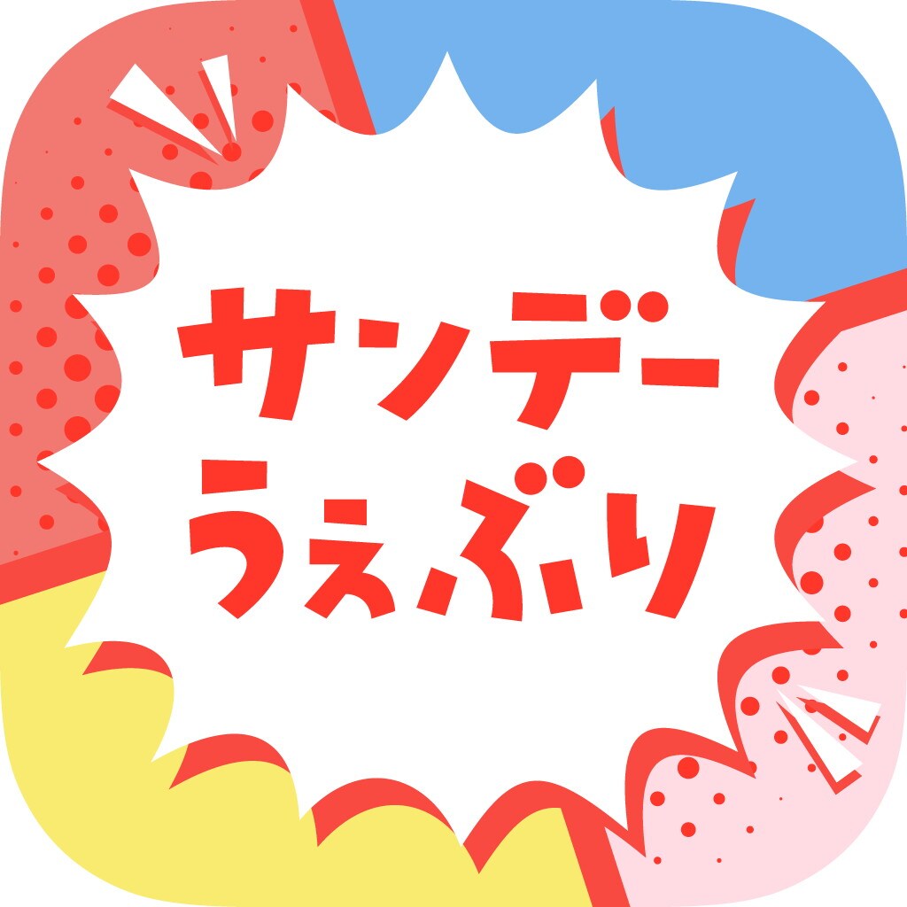 ロリ マンガ  ビッチ 古屋のりさんの『乱華ちゃんはビッチになりたい』がサンデーうぇぶりにて連載開始！ | トキワ荘プロジェクト