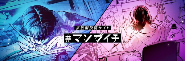 マンガイチ