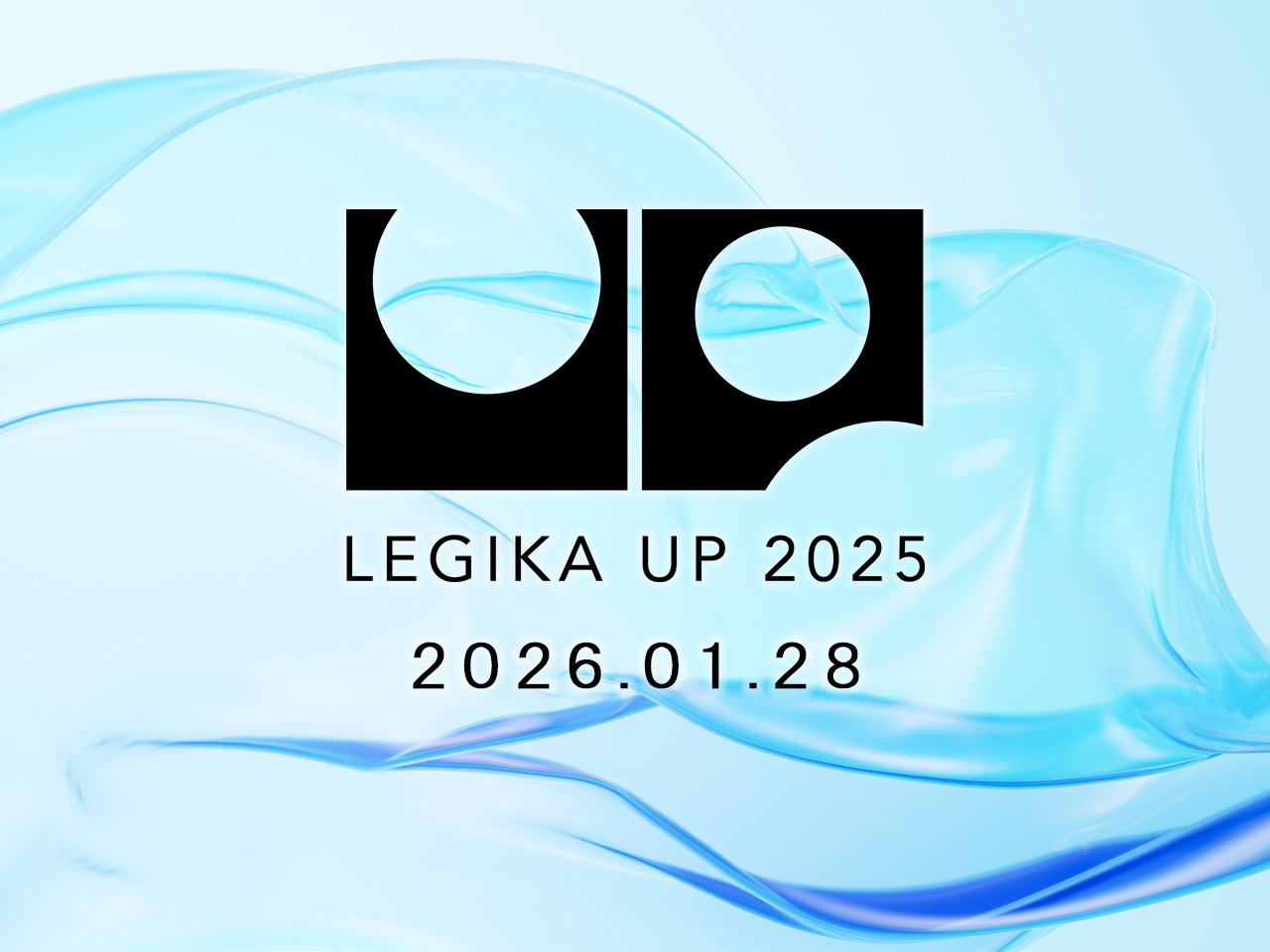 LEGIKAUP2025メインビジュアル